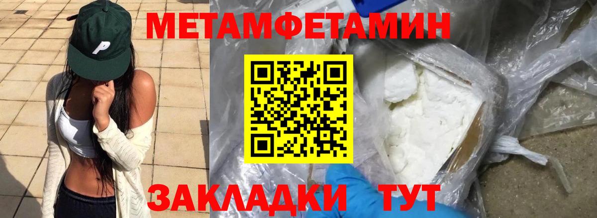 АМФЕТАМИН Premium Кингисепп
