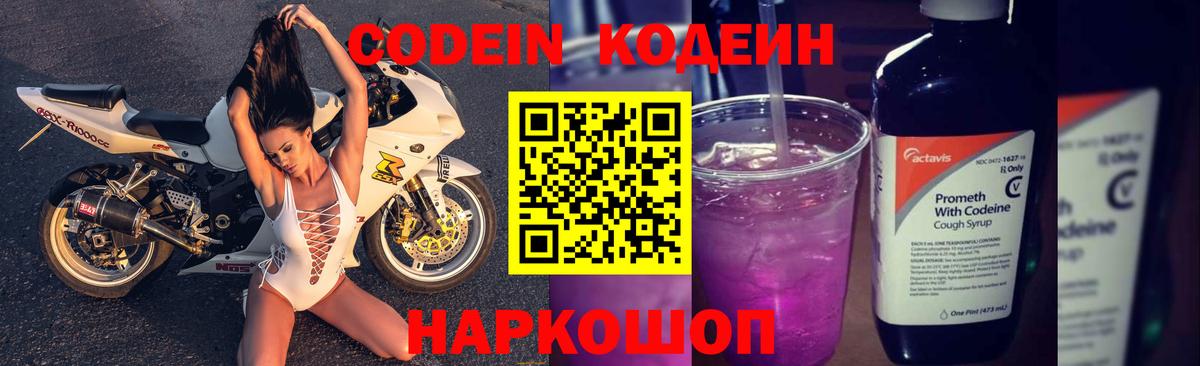 Кингисепп  КОКАИН  Экстази  Вход с VPN  Меф МЯУ МЯУ  Бошки Шишки  ГАШИШ  МЕФ  