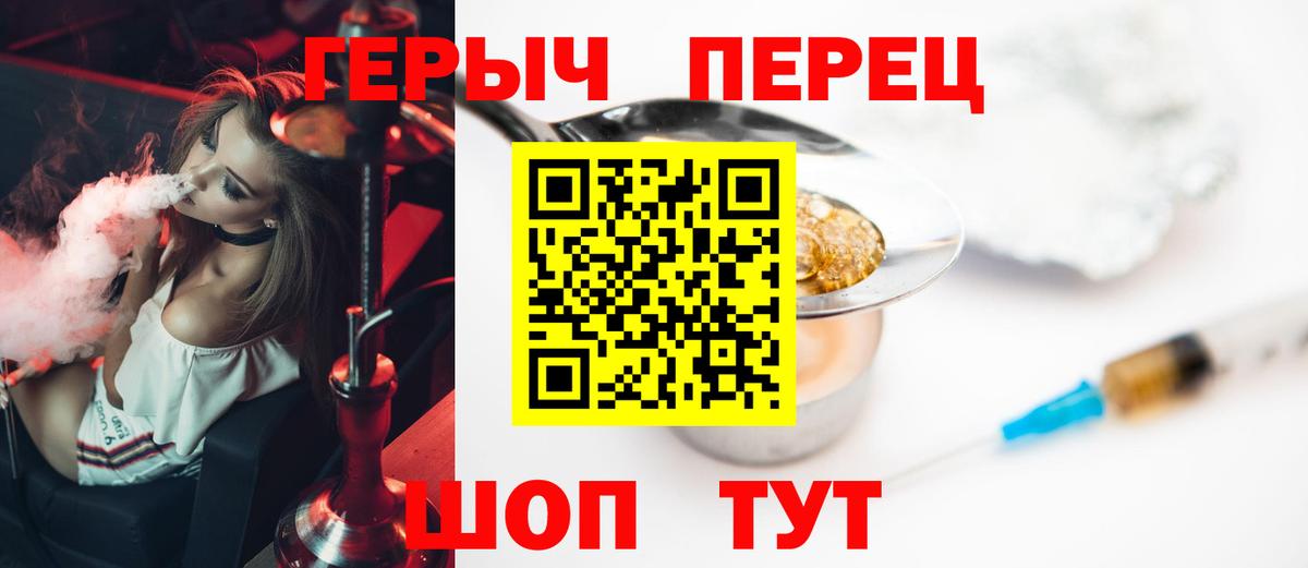 Мефедрон Кингисепп