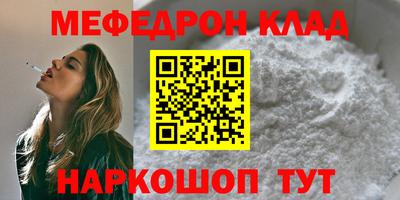 эйфоретик Конаково
