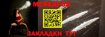 кристаллы Коммунар