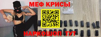 кристаллы Коммунар