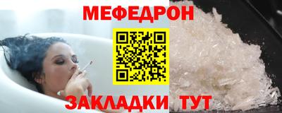 кристаллы Коммунар