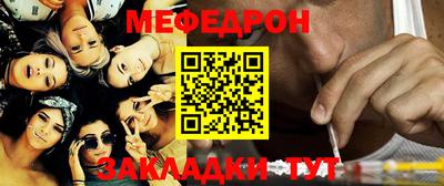 кристаллы Коммунар