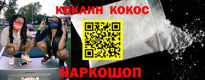 эйфоретик Конаково