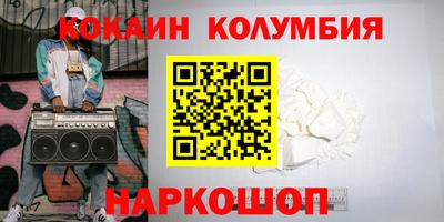 дистиллят марихуана Комсомольск-на-Амуре