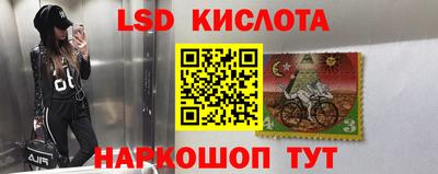 кристаллы Коммунар