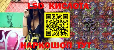дистиллят марихуана Комсомольск-на-Амуре