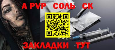 кристаллы Коммунар
