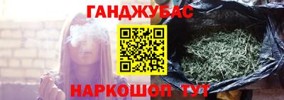 дистиллят марихуана Комсомольск-на-Амуре