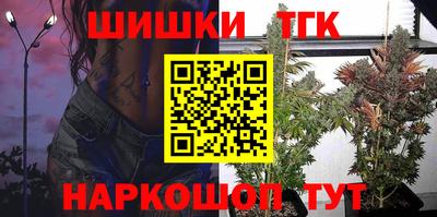 кристаллы Коммунар