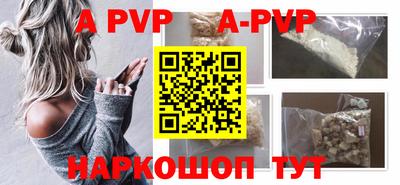 кристаллы Коммунар