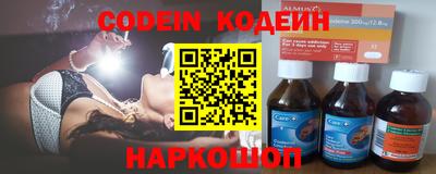кристаллы Коммунар