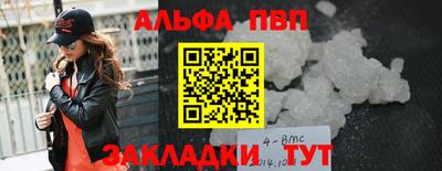 эйфоретик Конаково