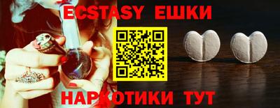 кристаллы Коммунар