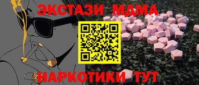 эйфоретик Конаково