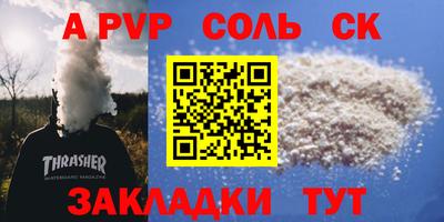 дистиллят марихуана Комсомольск-на-Амуре