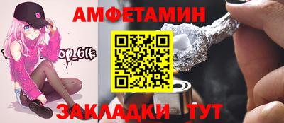 эйфоретик Конаково