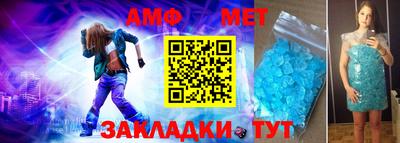 кристаллы Коммунар