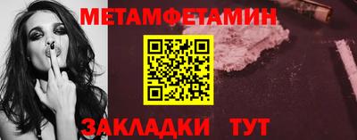 эйфоретик Конаково