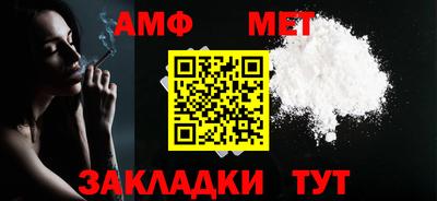 кристаллы Коммунар
