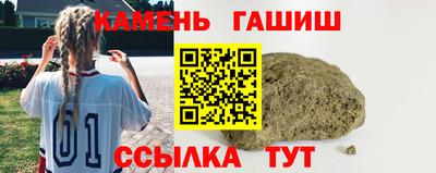 дистиллят марихуана Комсомольск-на-Амуре