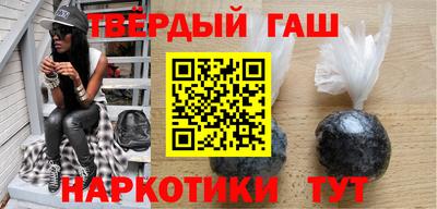 кристаллы Коммунар