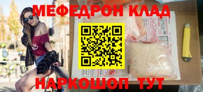 эйфоретик Конаково