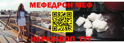 эйфоретик Конаково