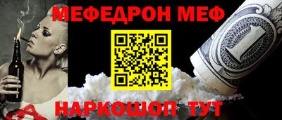 кристаллы Коммунар