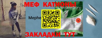 эйфоретик Конаково