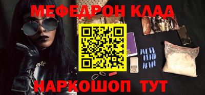кристаллы Коммунар