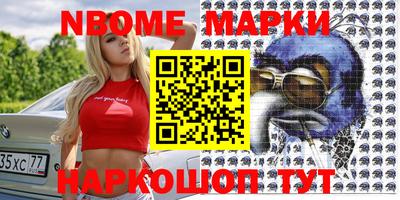 кристаллы Коммунар