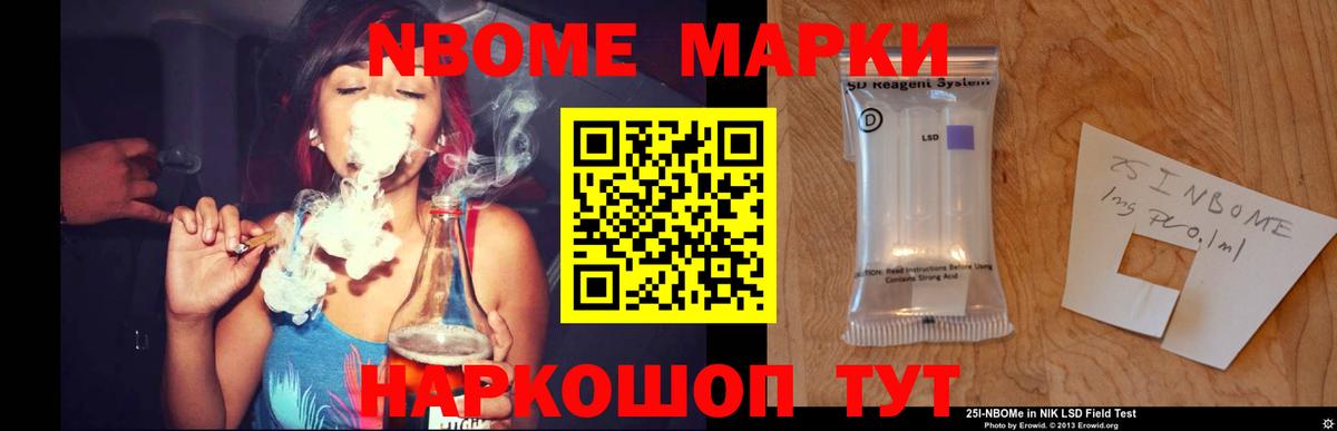 LSD-25 экстази кислота Кингисепп