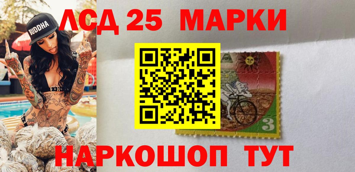 Кингисепп  закладки  Марки NBOMe 1,5мг  Вход с VPN  Марки NBOMe 1,5мг 