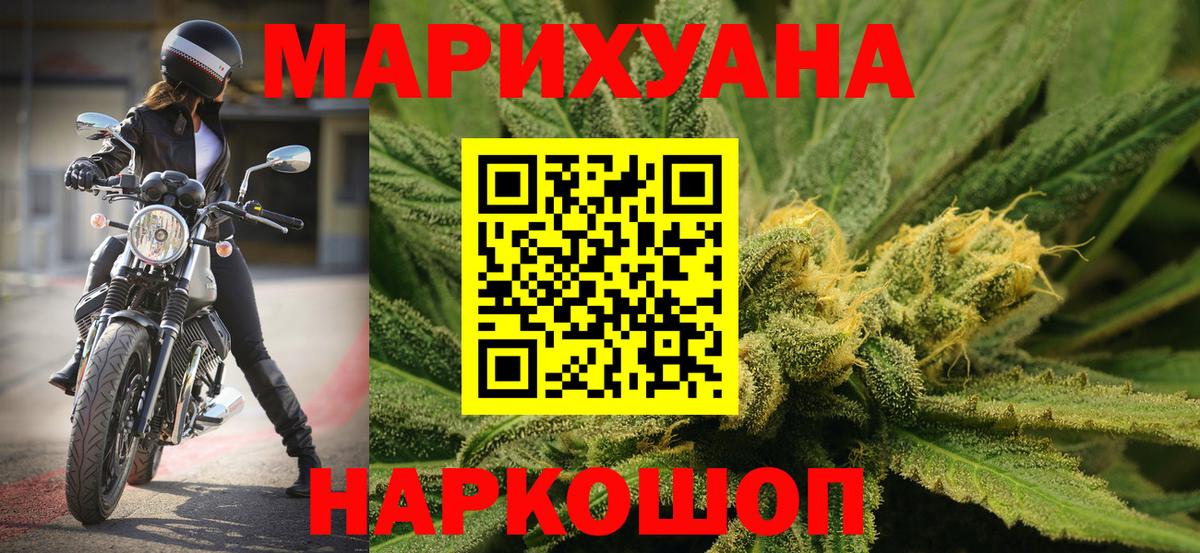 Конопля тримм  Вход с VPN  Канабис марихуана  Кингисепп  Канабис конопля 